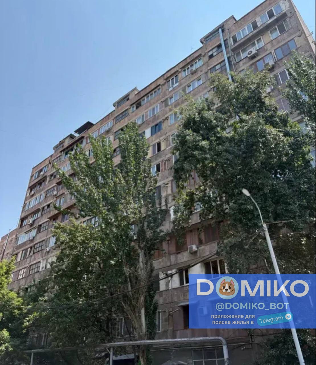 Фото объявления