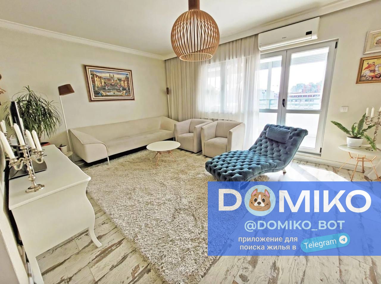 Фото объявления
