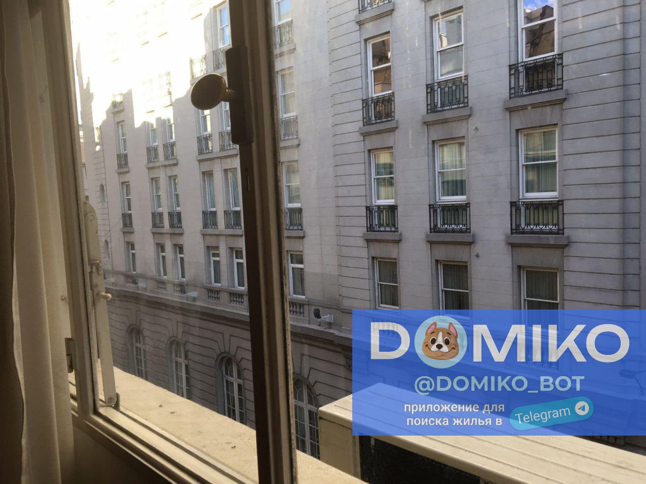 Фото объявления