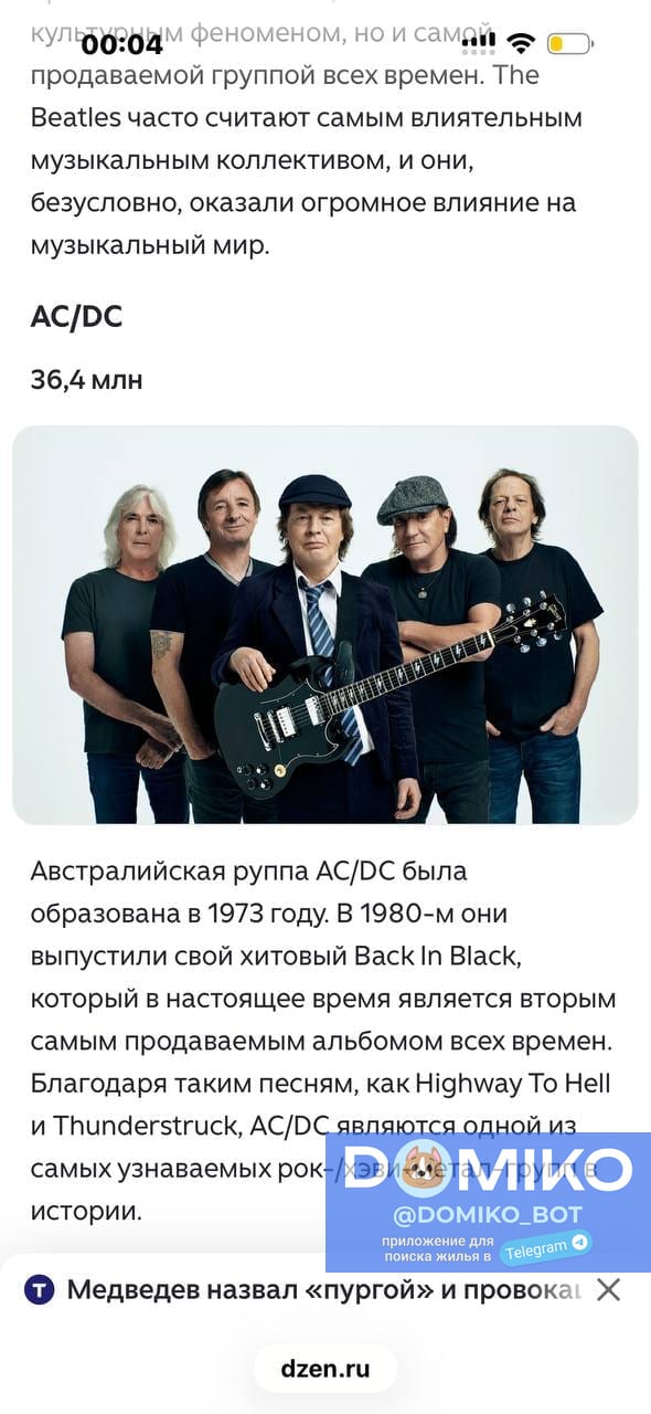 Фото объявления