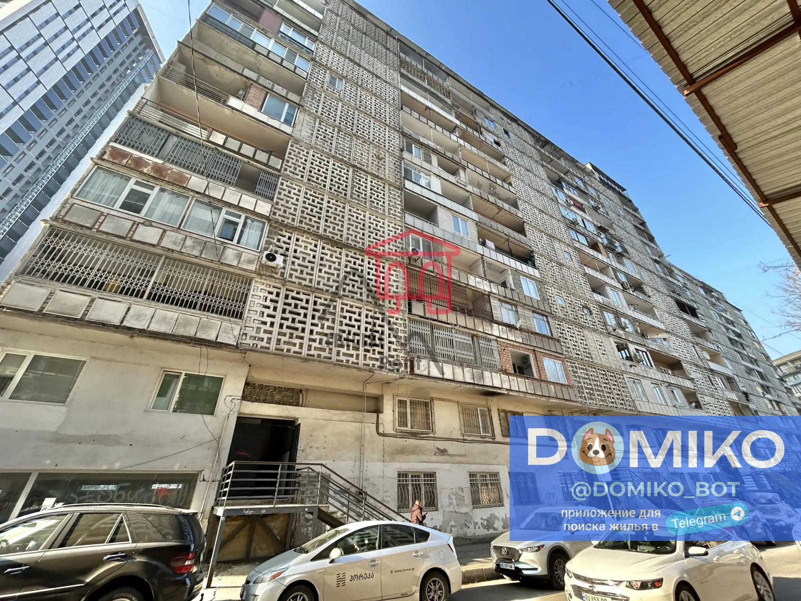 Фото объявления