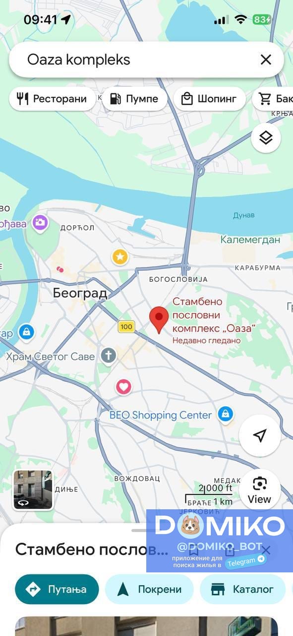 Фото объявления