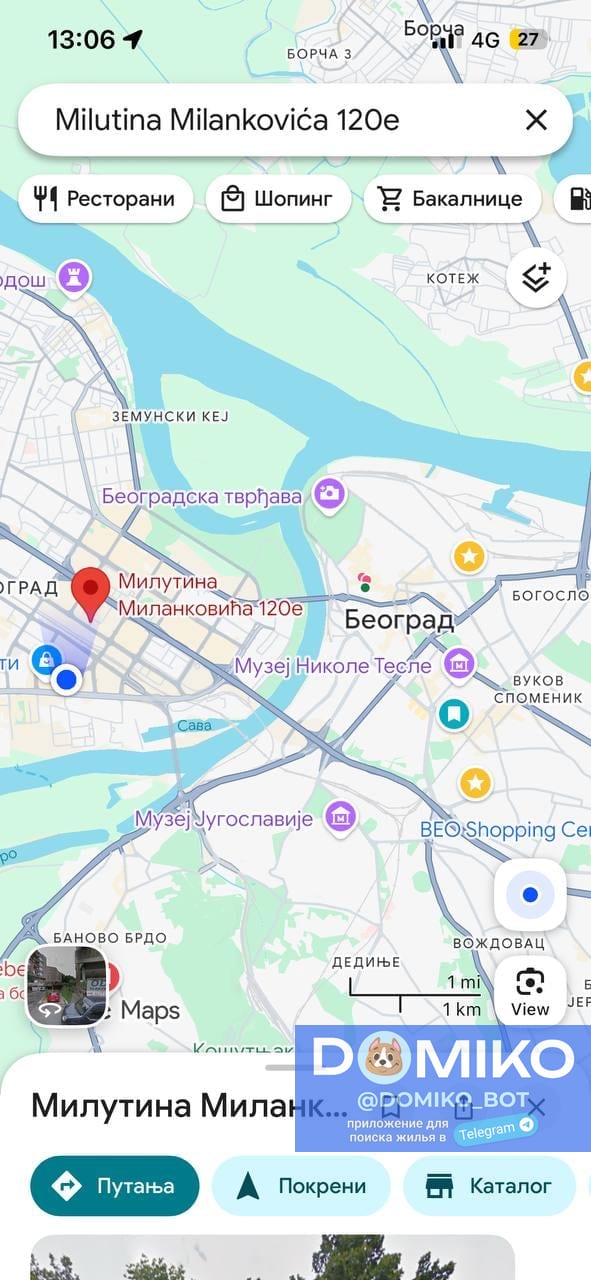 Фото объявления