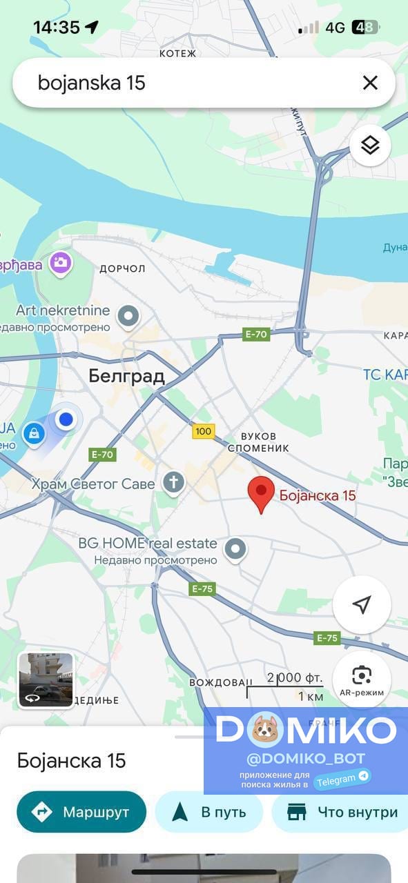 Фото объявления