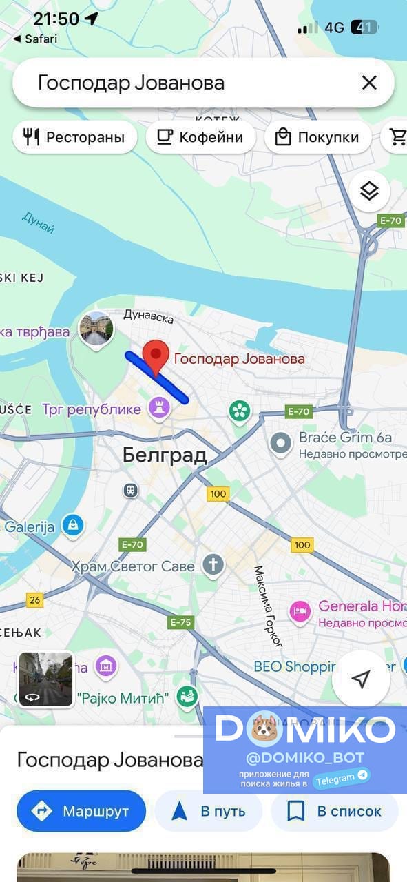 Фото объявления