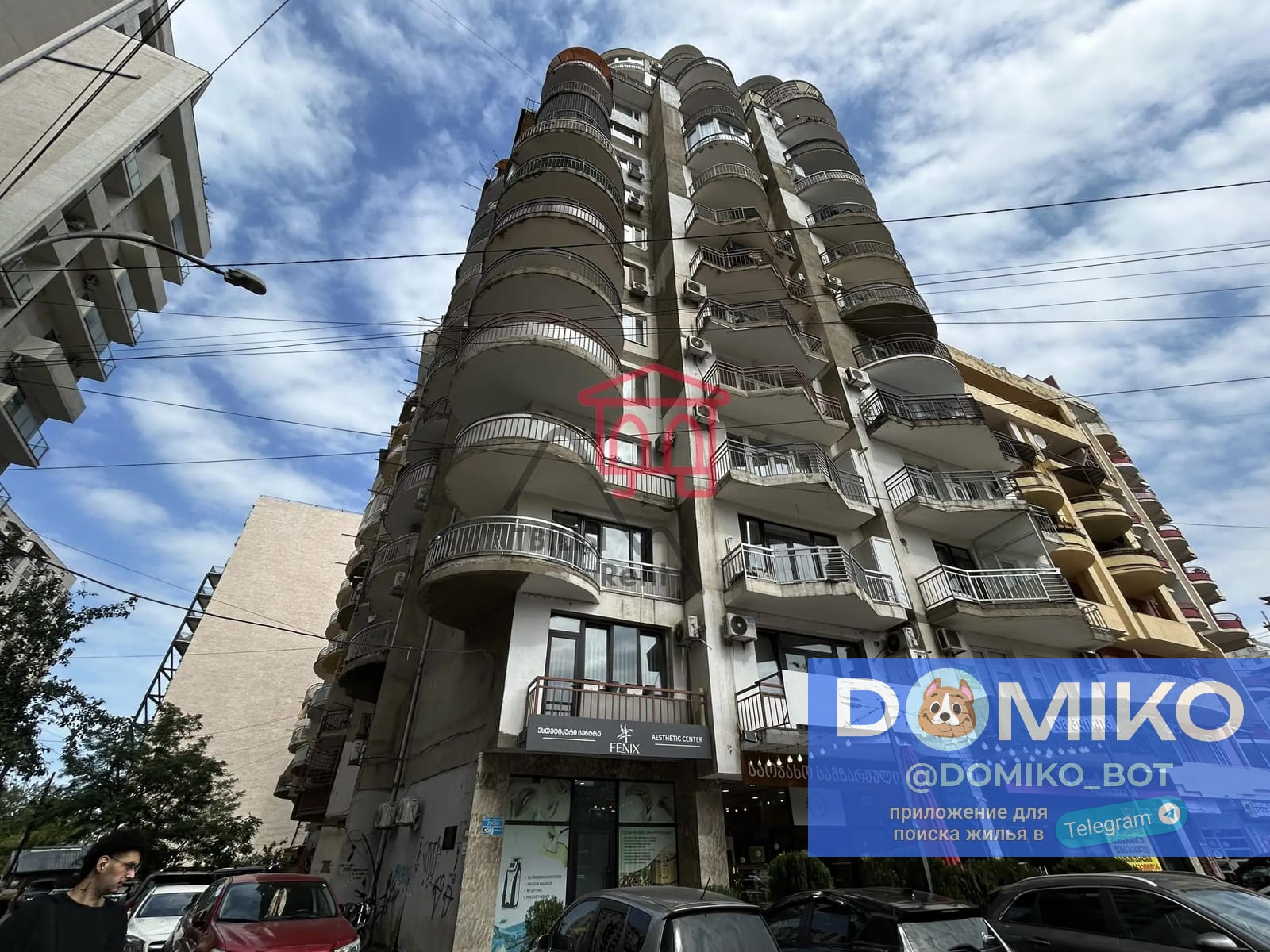 Фото объявления