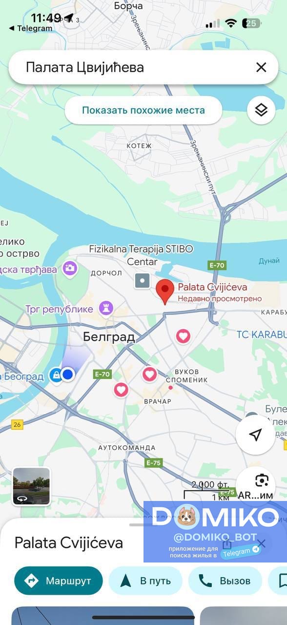 Фото объявления
