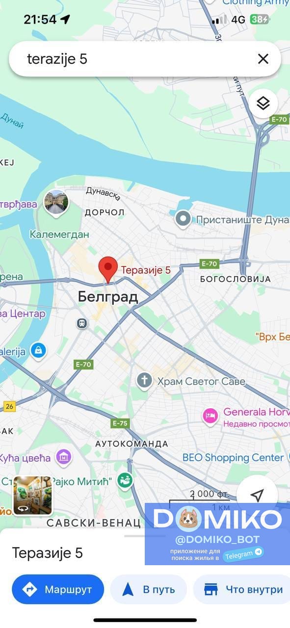 Фото объявления