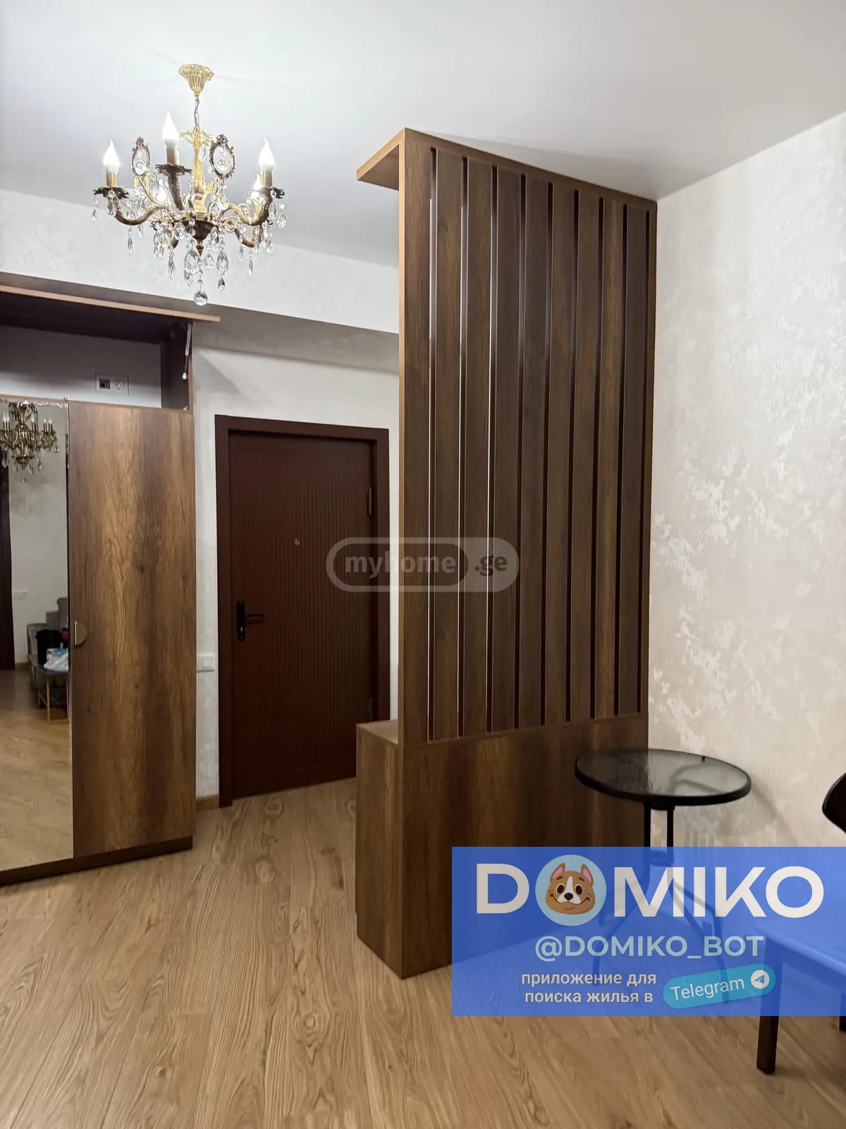 Фото объявления