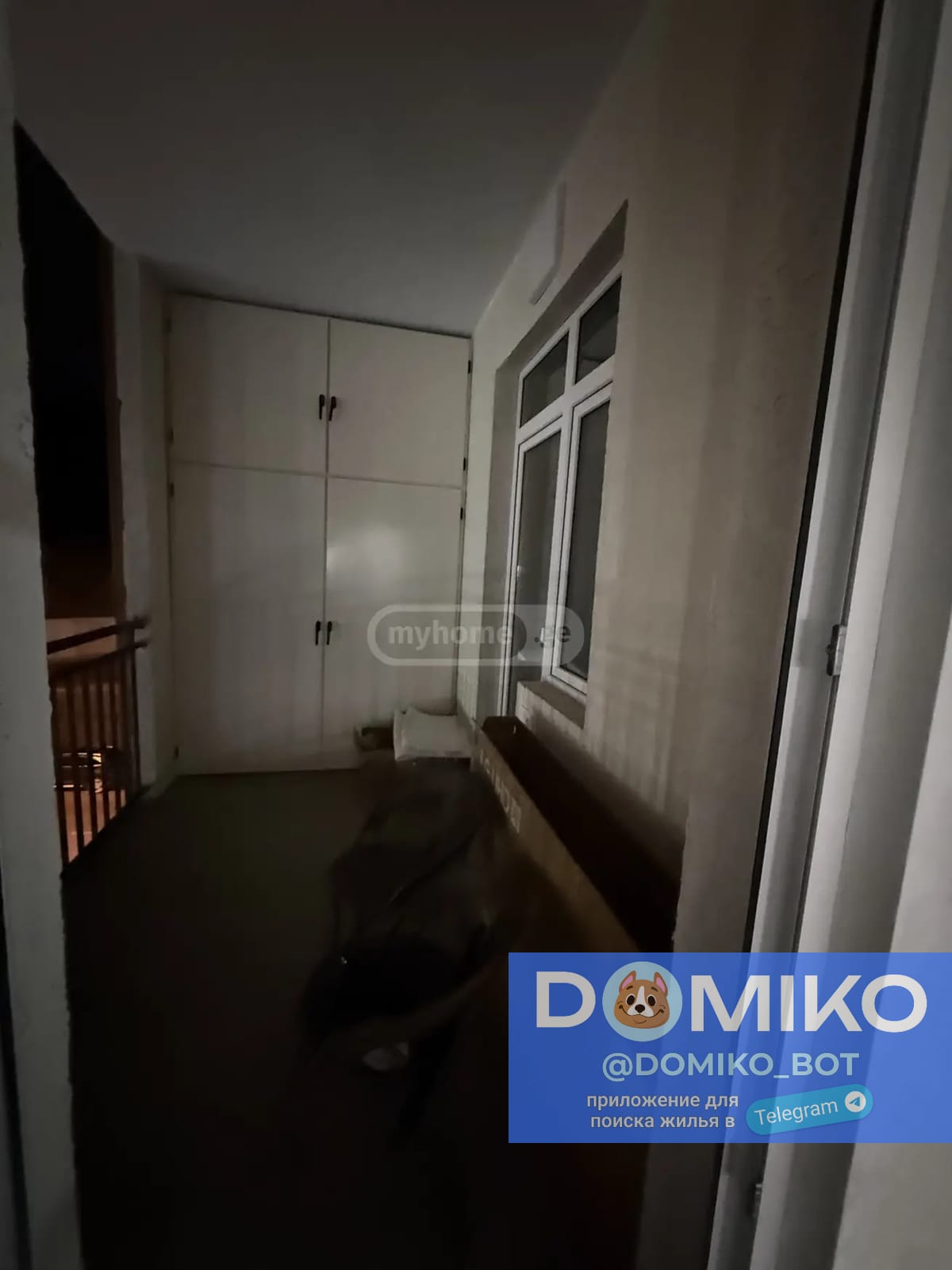 Фото объявления
