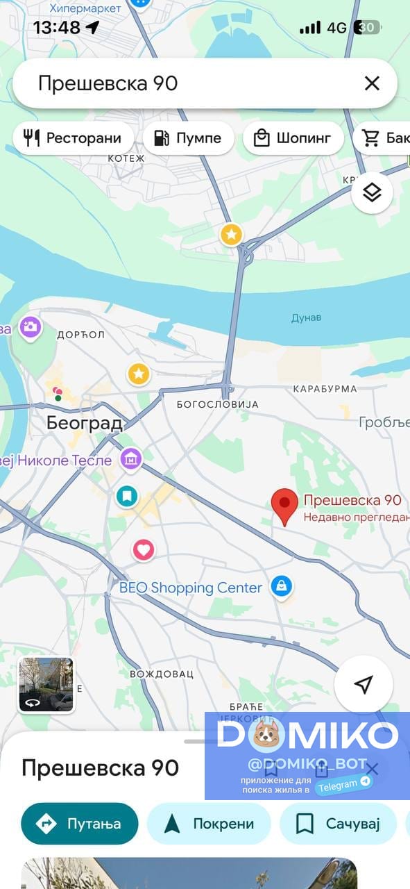 Фото объявления
