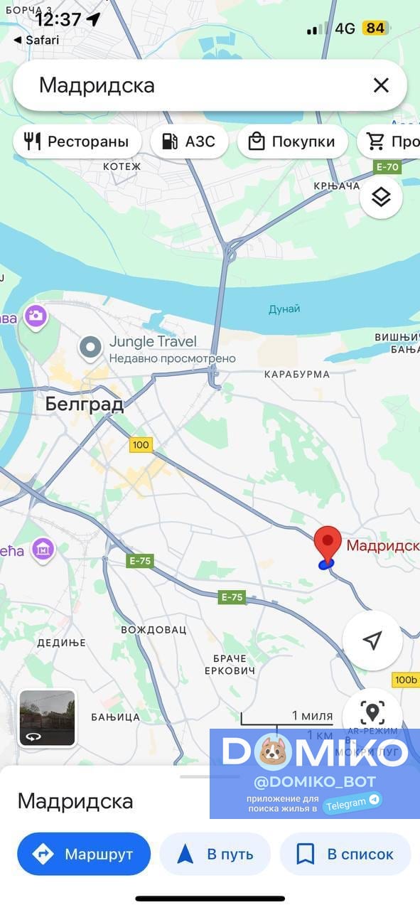 Фото объявления
