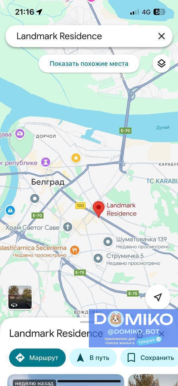 Фото объявления
