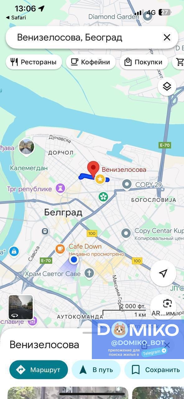 Фото объявления