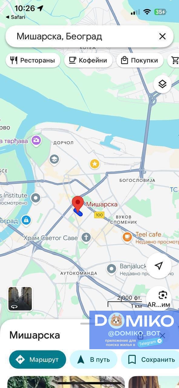 Фото объявления
