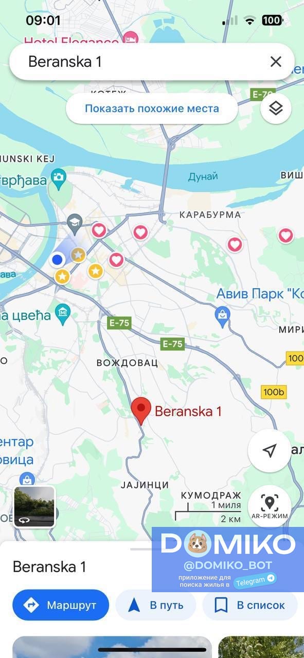 Фото объявления