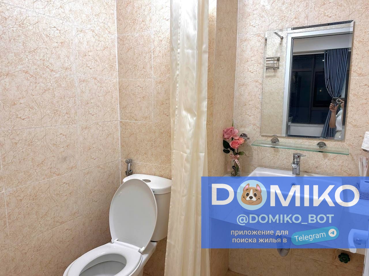 Фото объявления