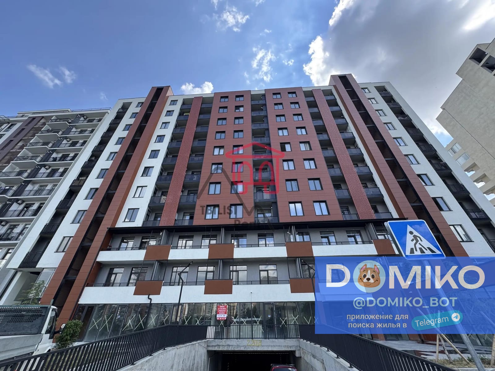 Фото объявления