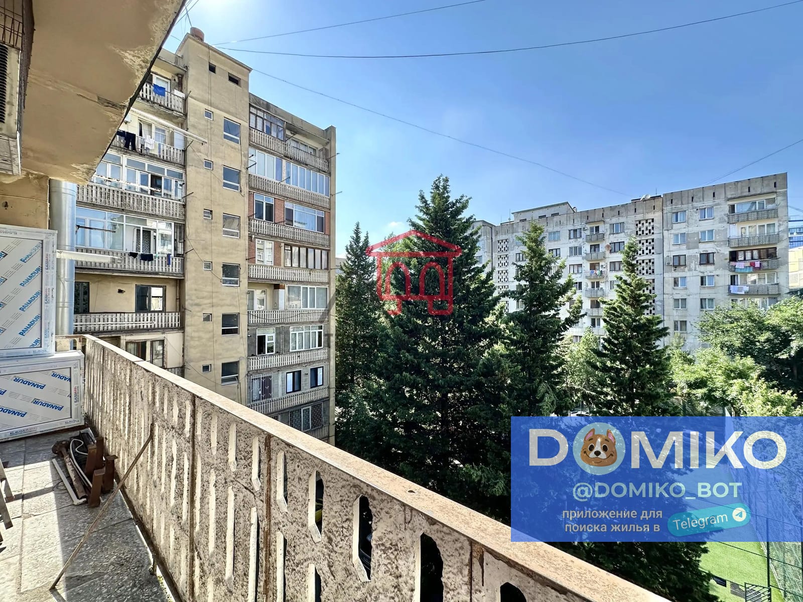 Фото объявления