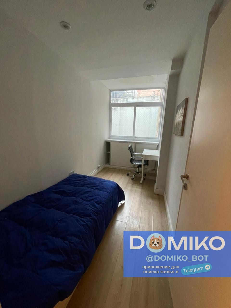 Фото объявления