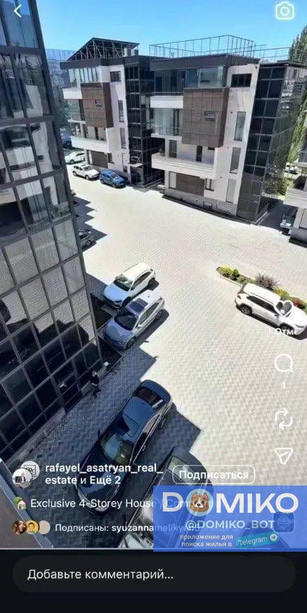 Фото объявления