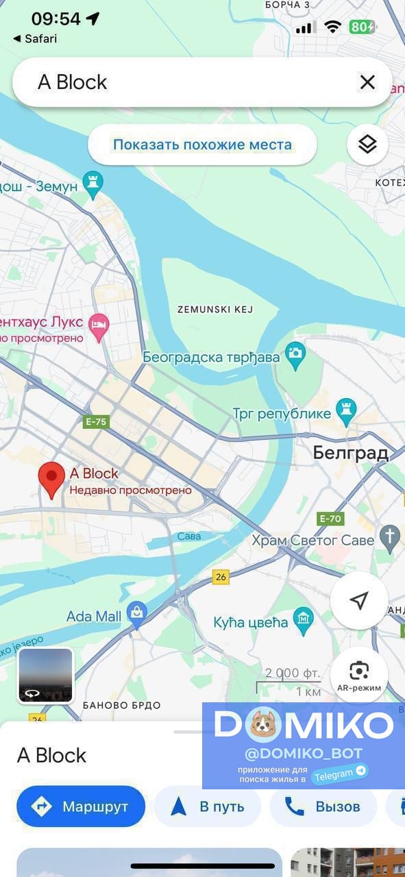 Фото объявления