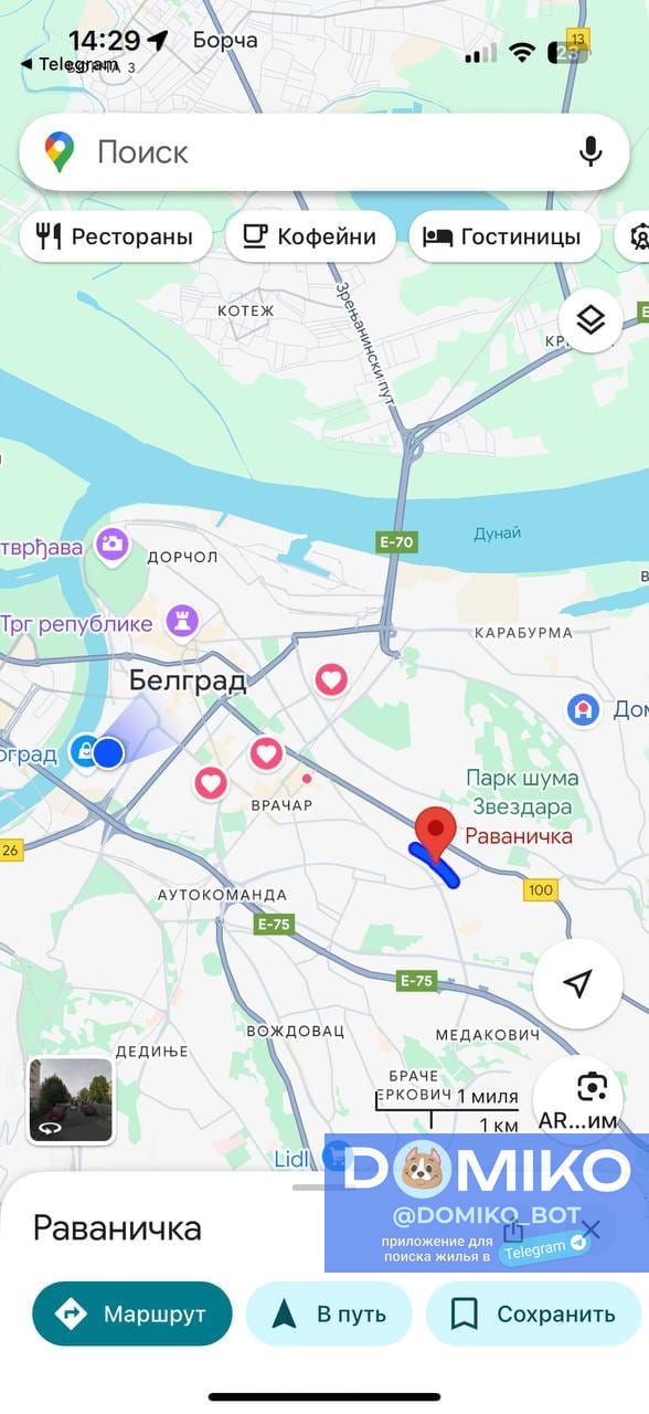 Фото объявления