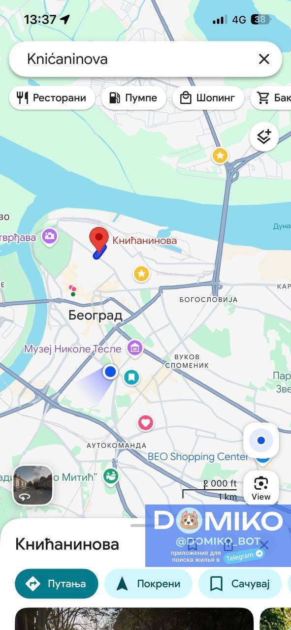 Фото объявления