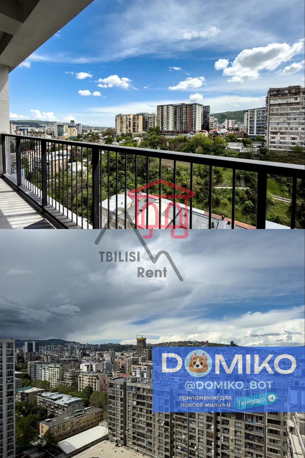 Фото объявления