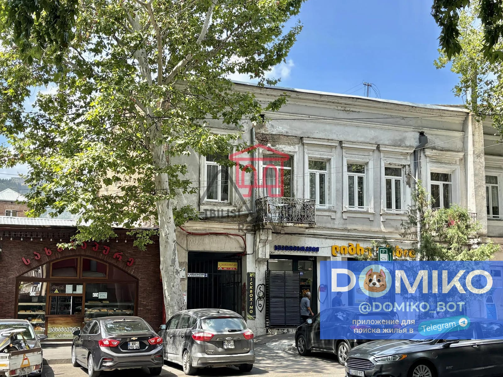 Фото объявления