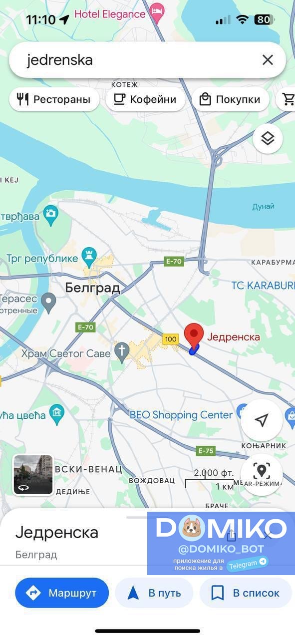 Фото объявления