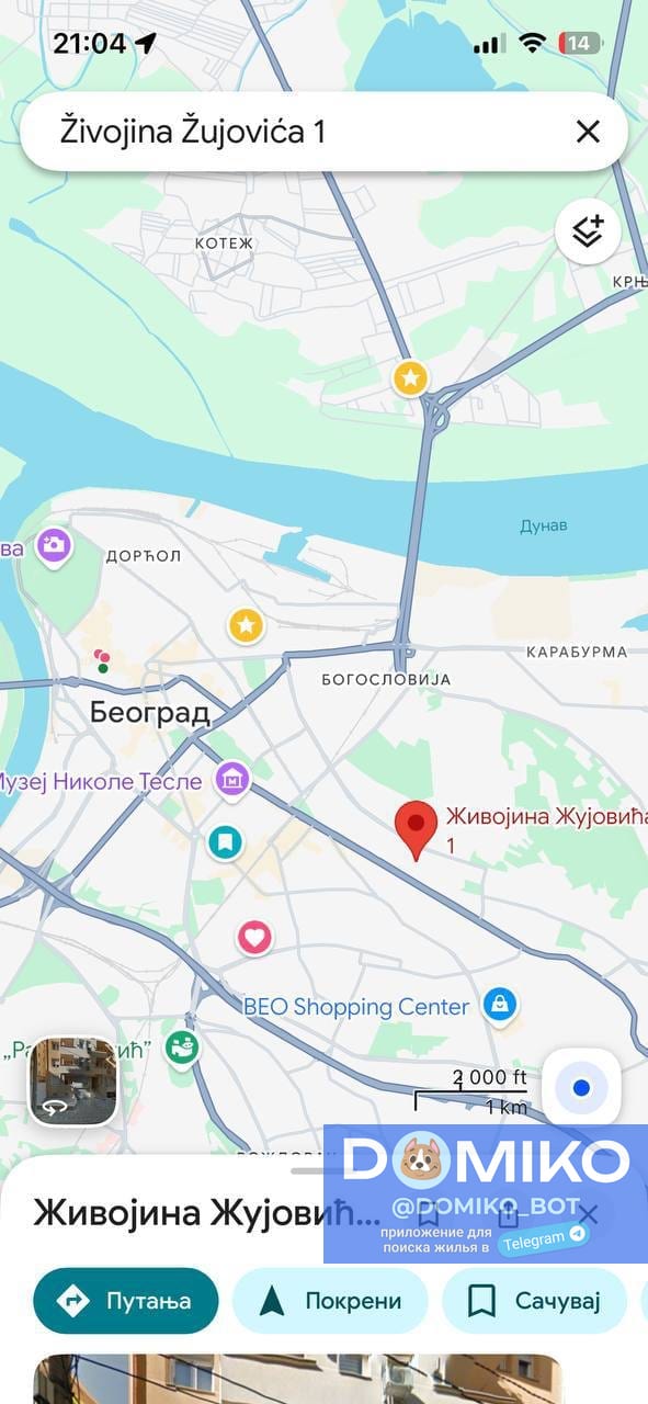 Фото объявления