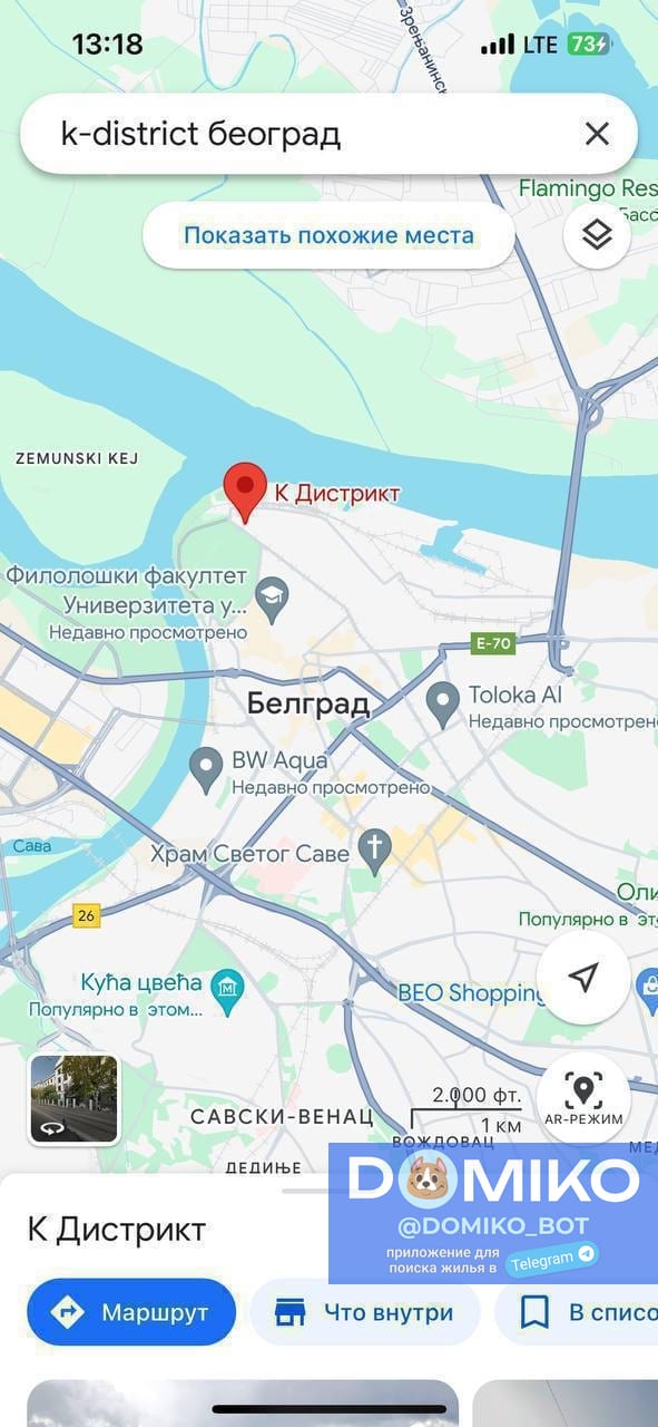 Фото объявления