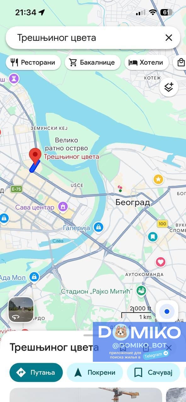 Фото объявления