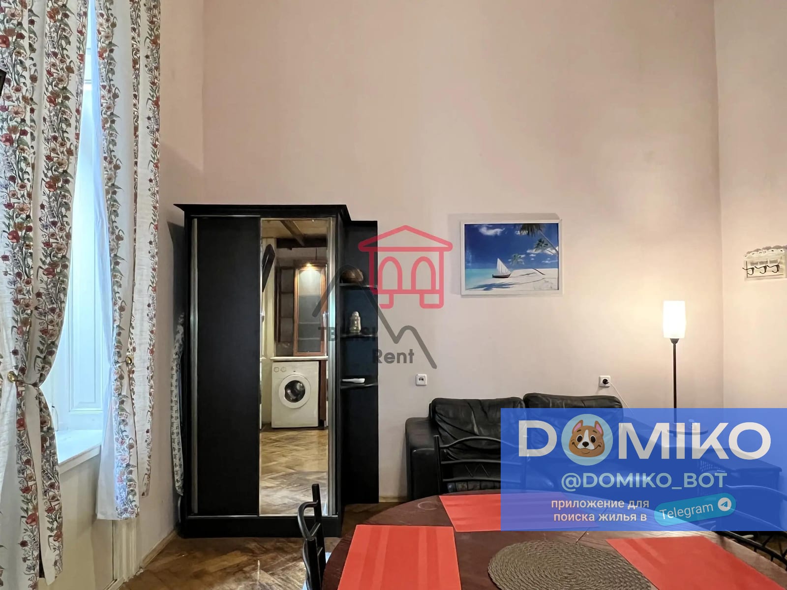 Фото объявления