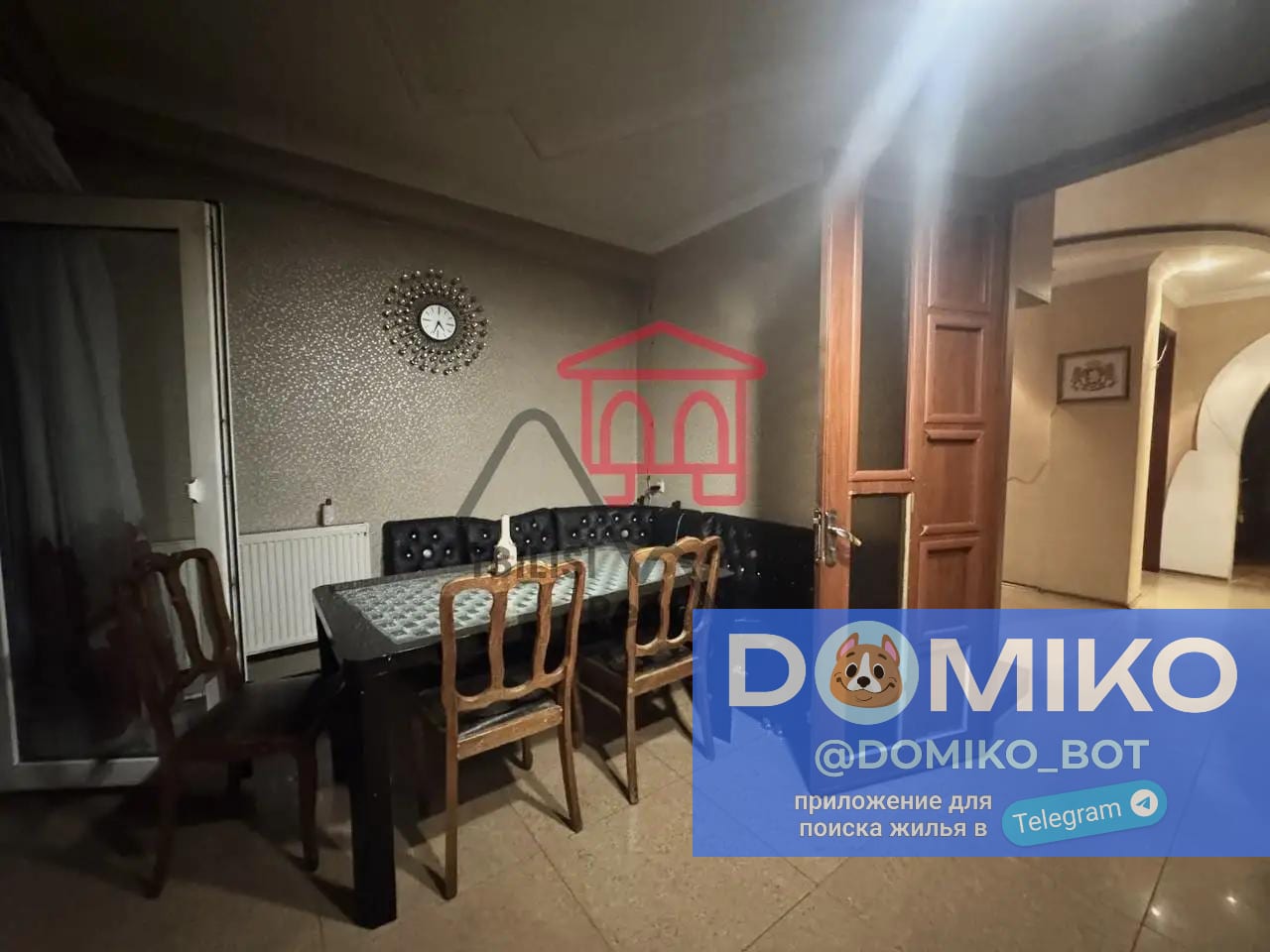 Фото объявления