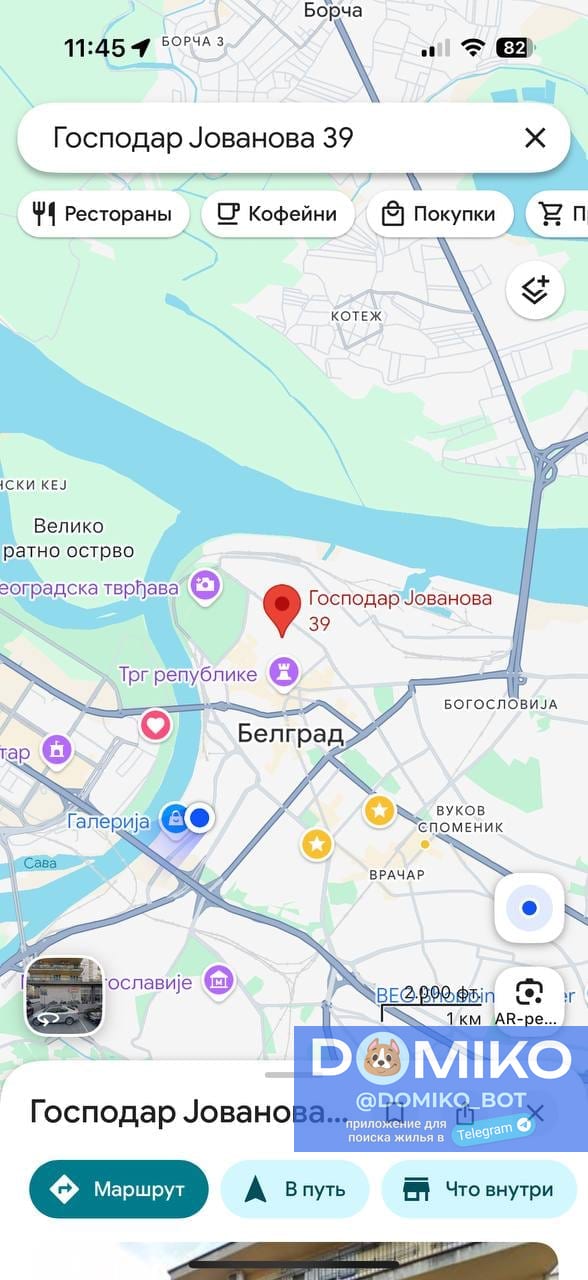 Фото объявления