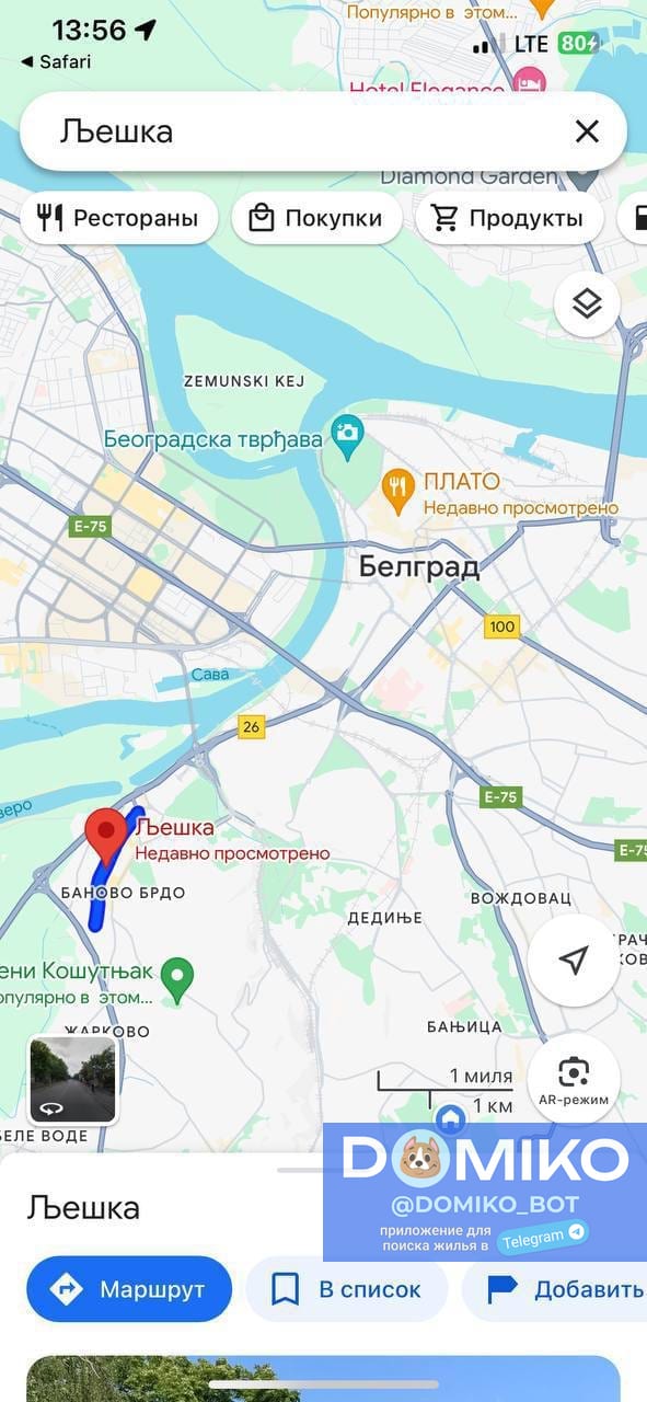Фото объявления