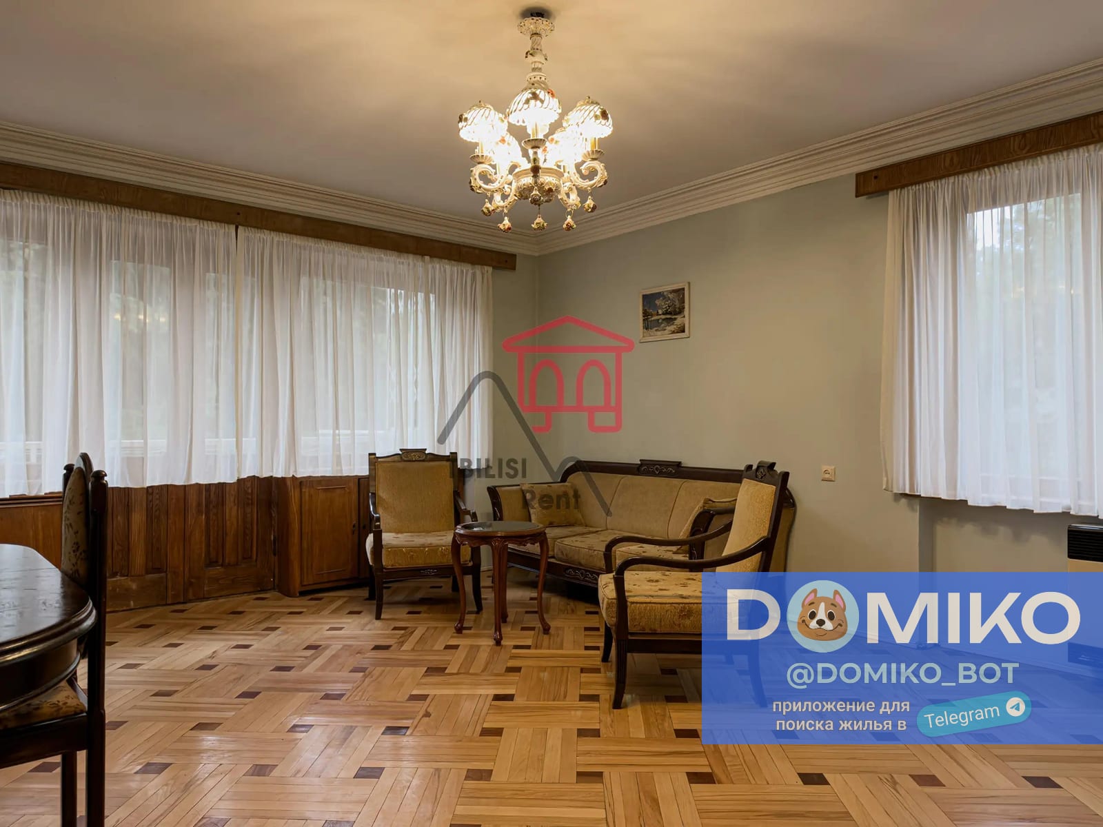 Фото объявления
