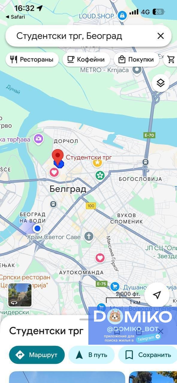 Фото объявления