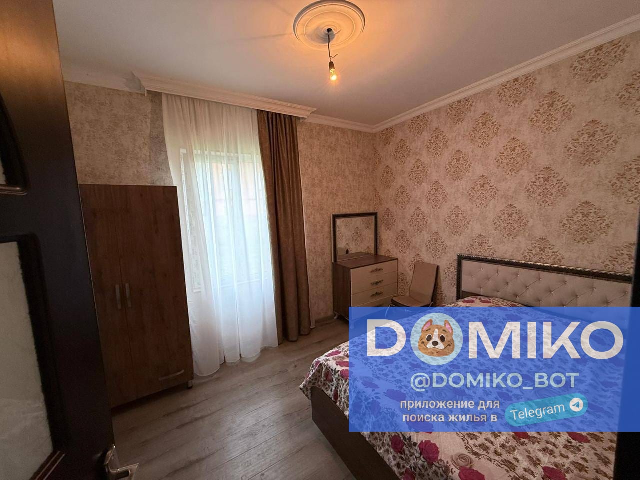 Фото объявления