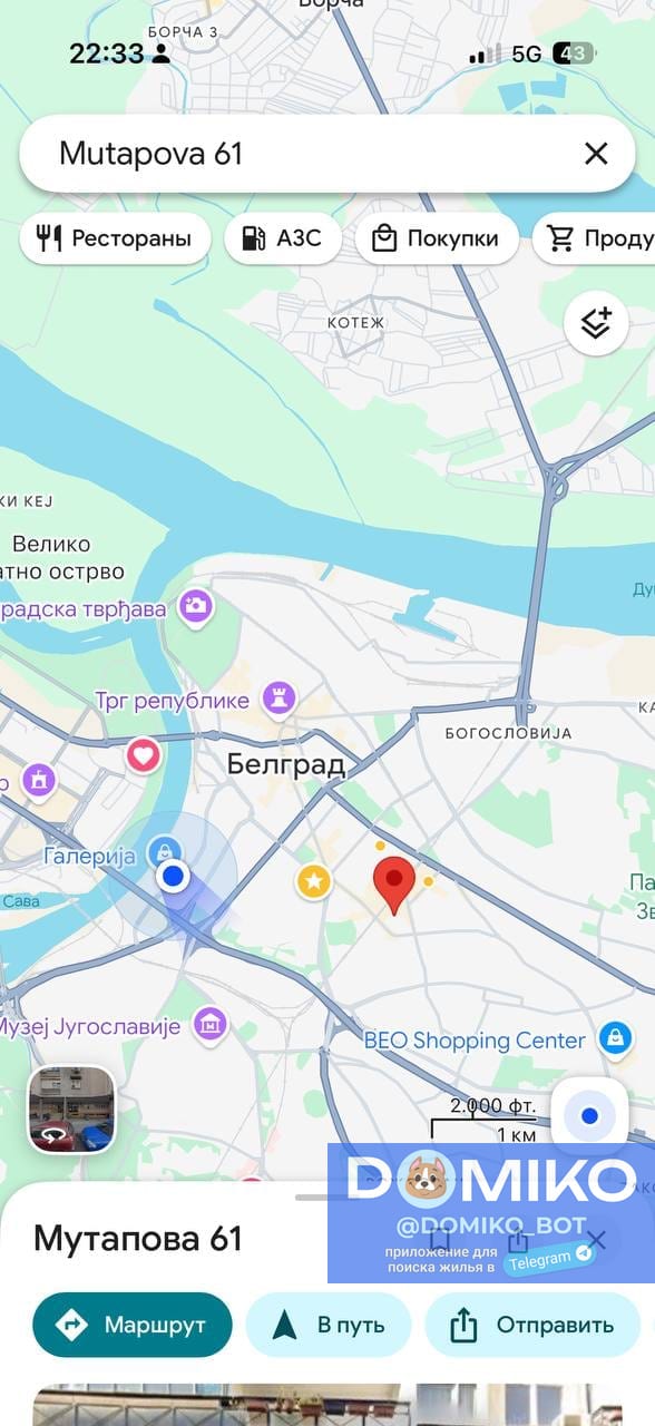 Фото объявления