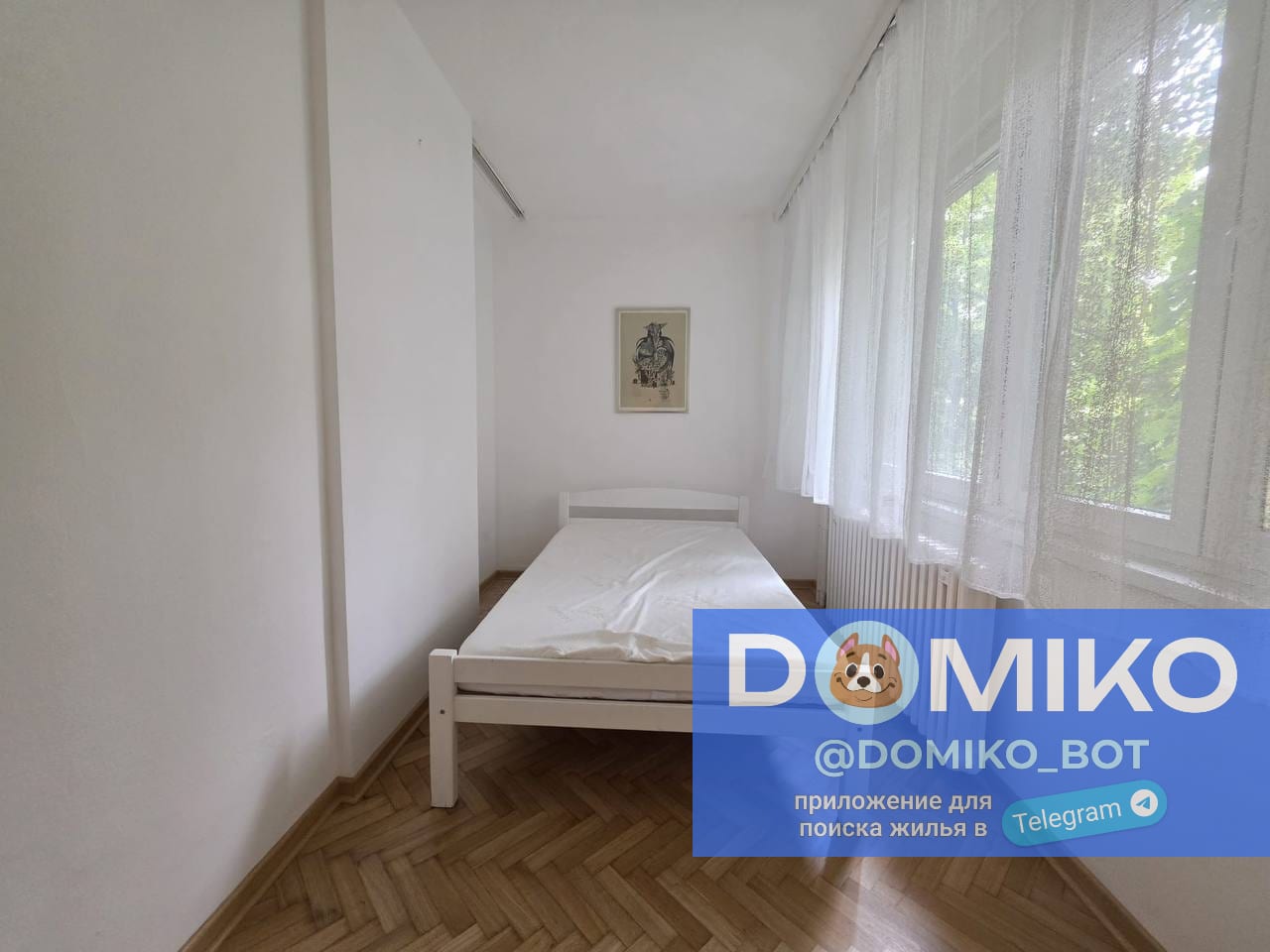 Фото объявления