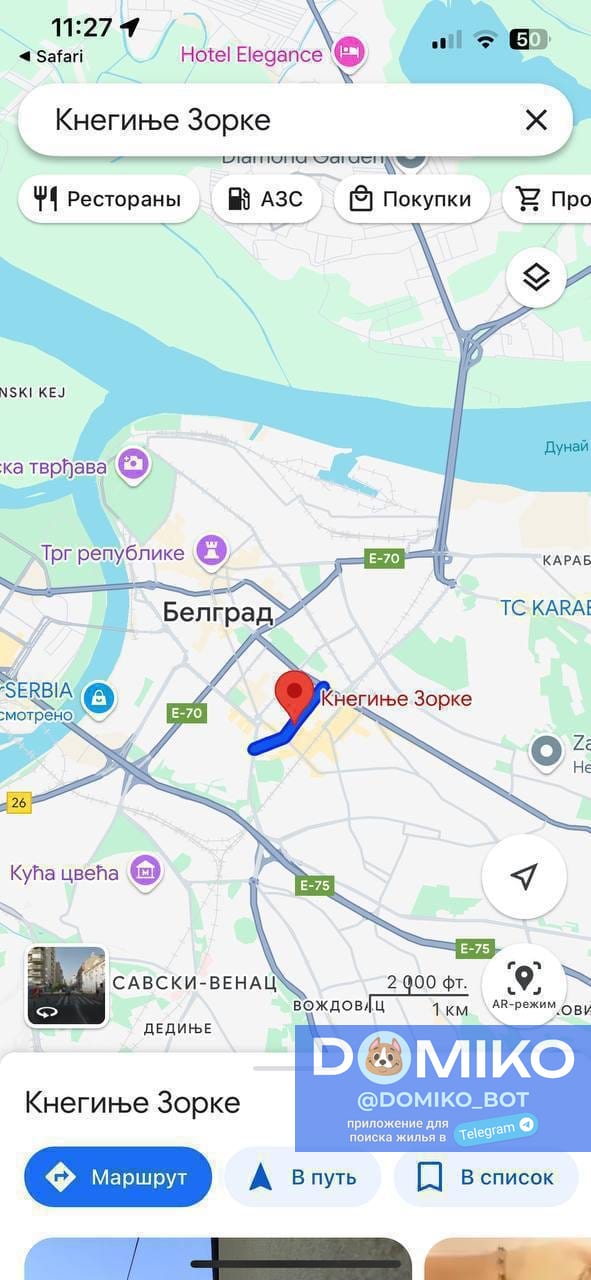 Фото объявления