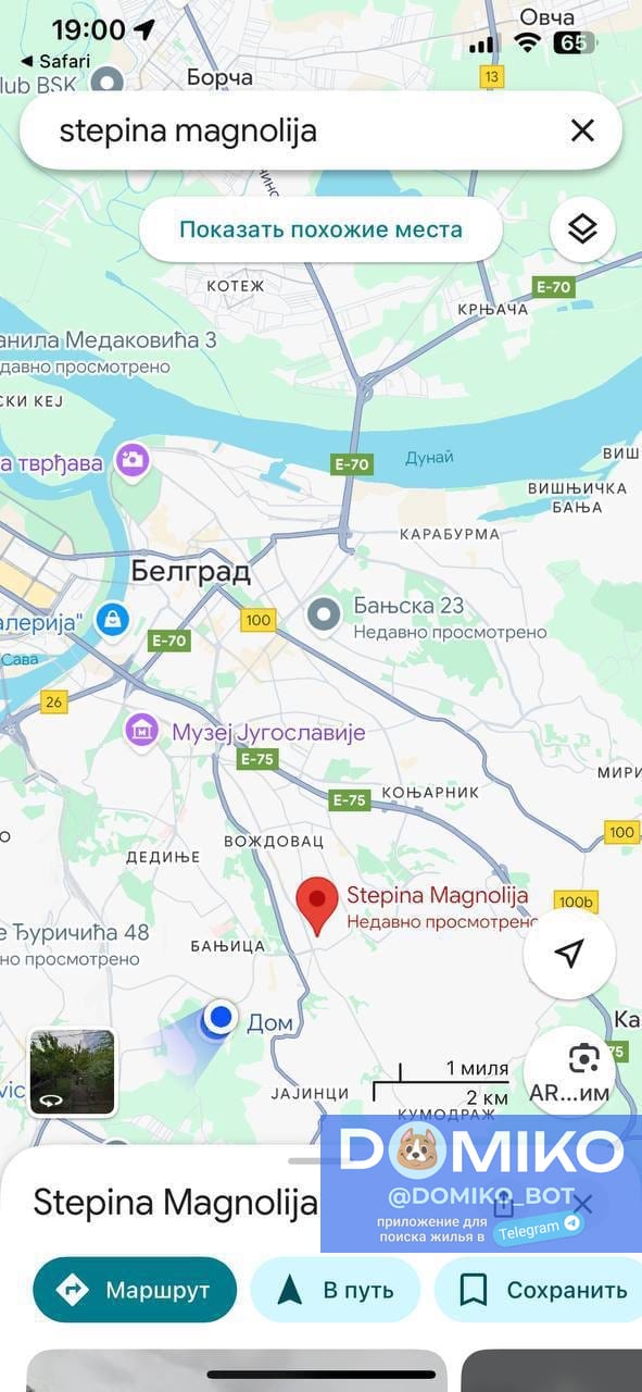 Фото объявления