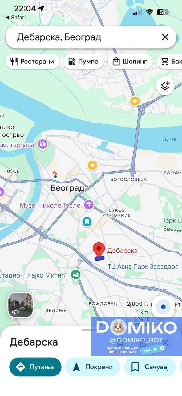 Фото объявления