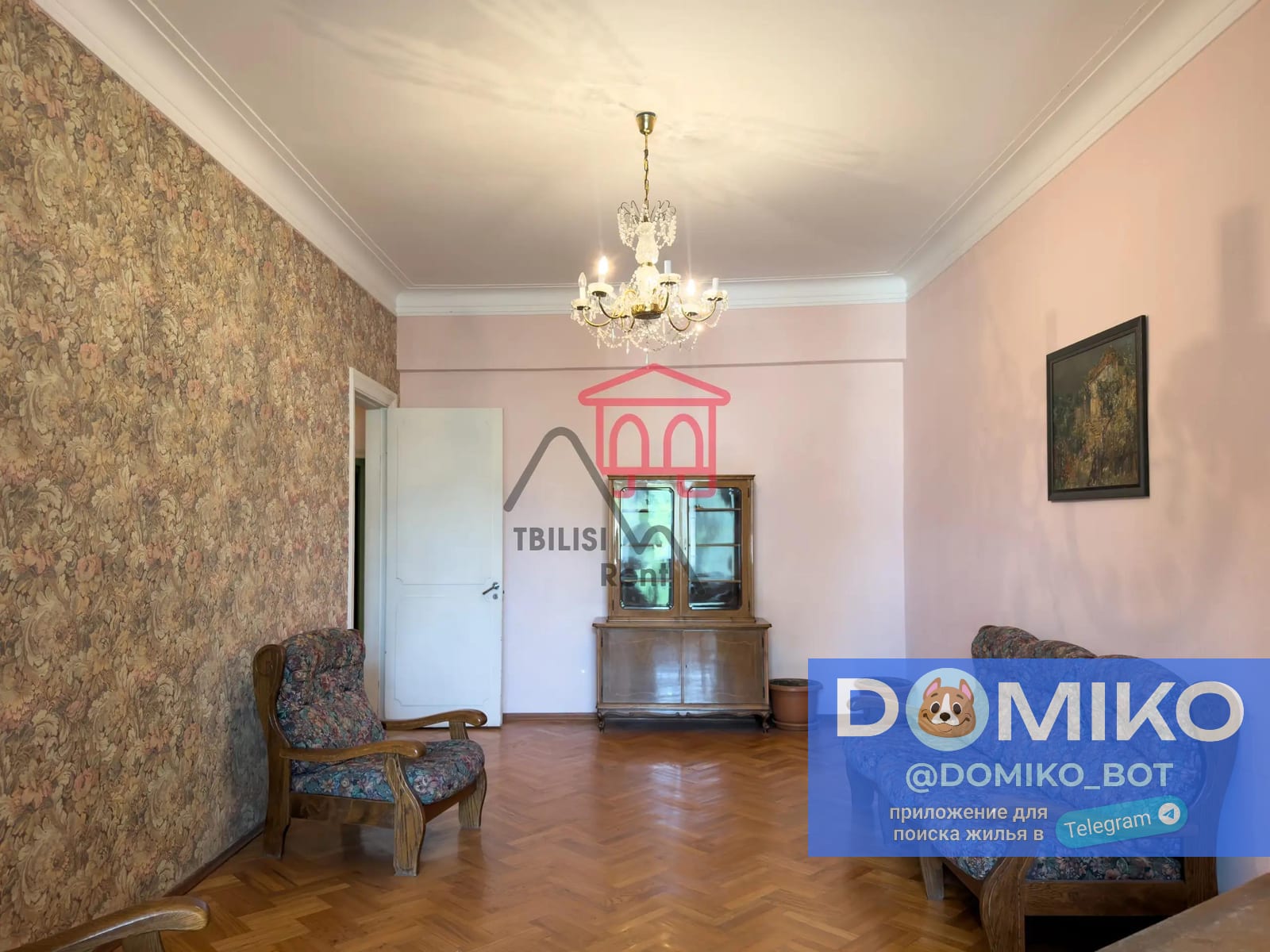 Фото объявления