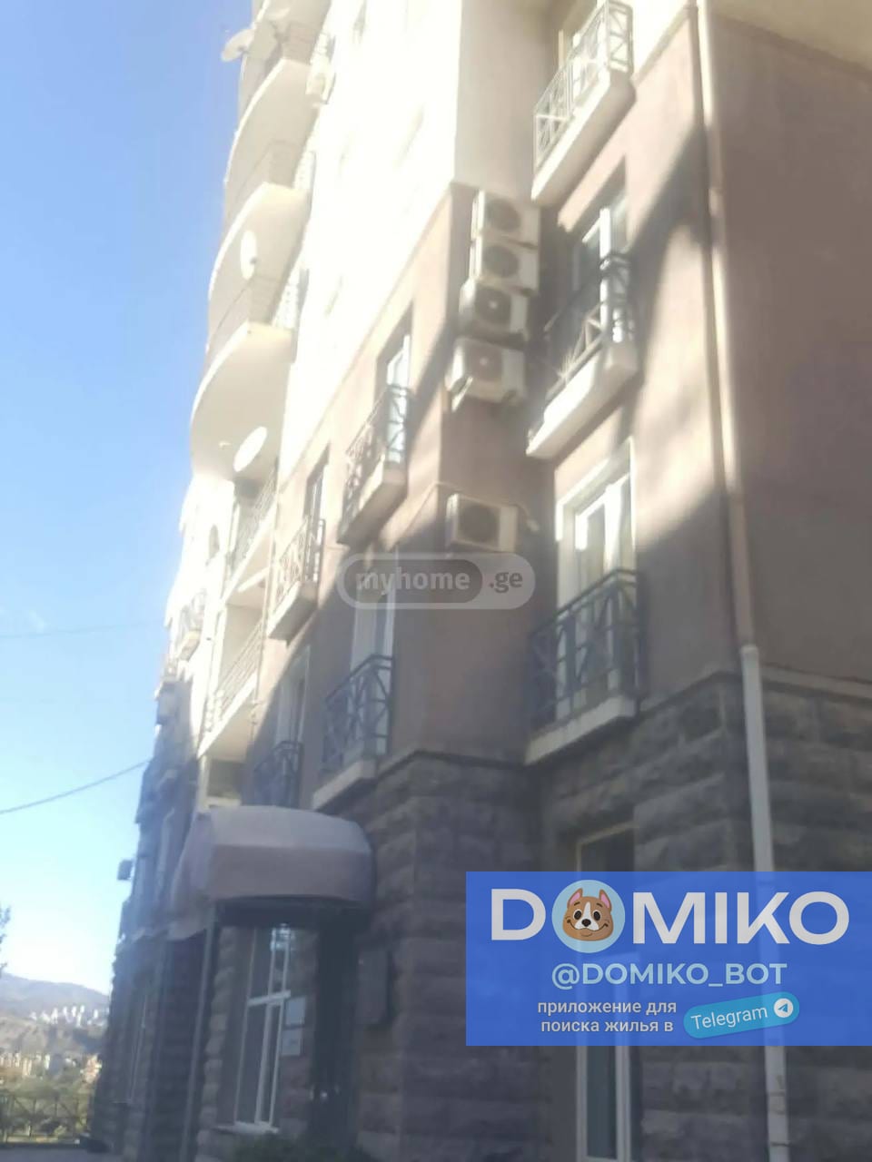 Фото объявления