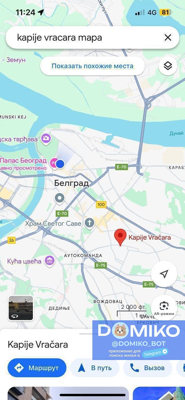 Фото объявления