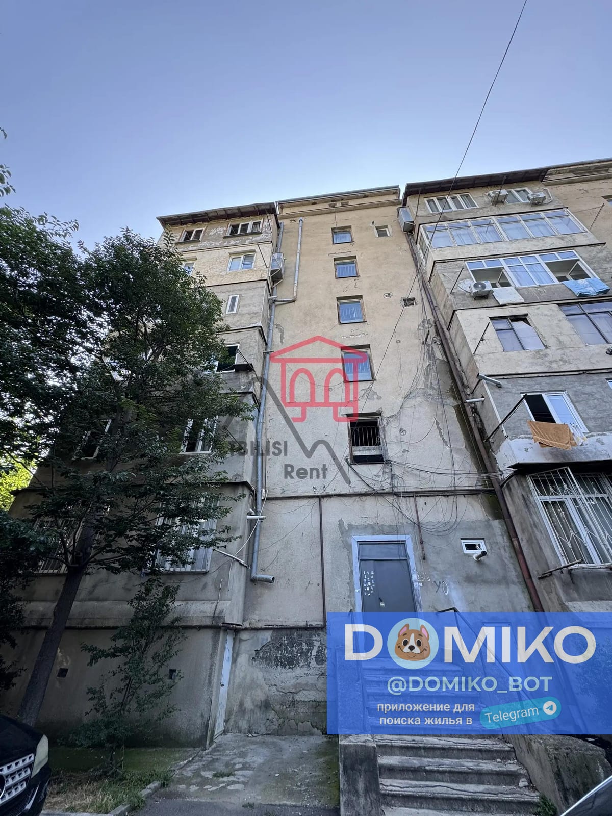 Фото объявления